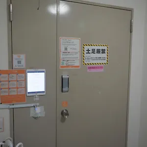 Bnb+ Akihabara Auberge de jeunesse
